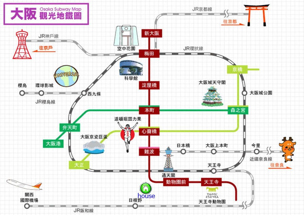 Appartamento 玉出202 Wifi付 玉出駅から徒歩2分 地下鉄難波迄8分 Osaka Esterno foto